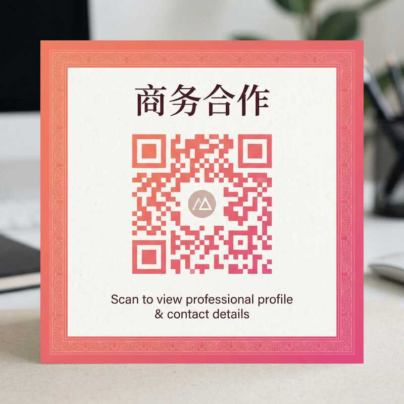 呦呦视频商务二维码